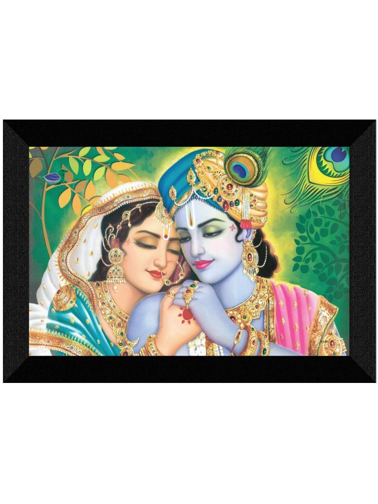     			Saf Religious Painting With Frame