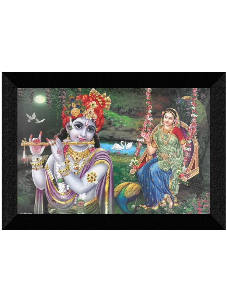     			Saf Religious Painting With Frame