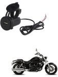 Hyosung Aquila Pro 650 Black USB  Bike Charger