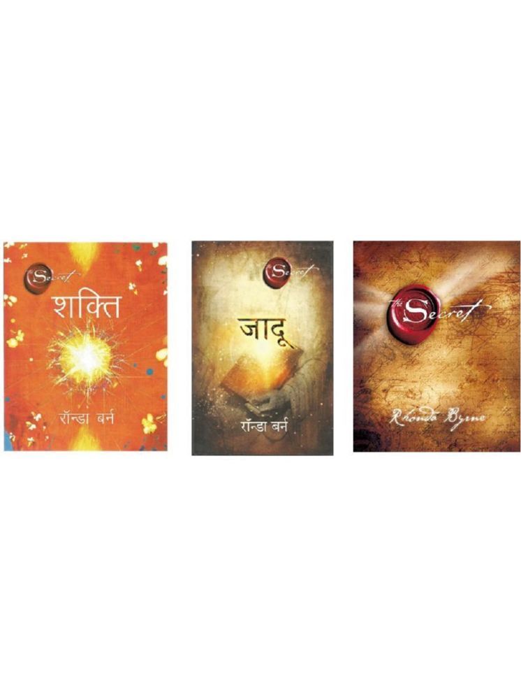     			The Secret Hindi Books ( Rahasya , Shakti , Jadu ) Combo Rhonda Byrne Paperback