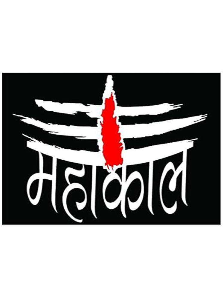     			Etradezone Mahakal Car Sticker