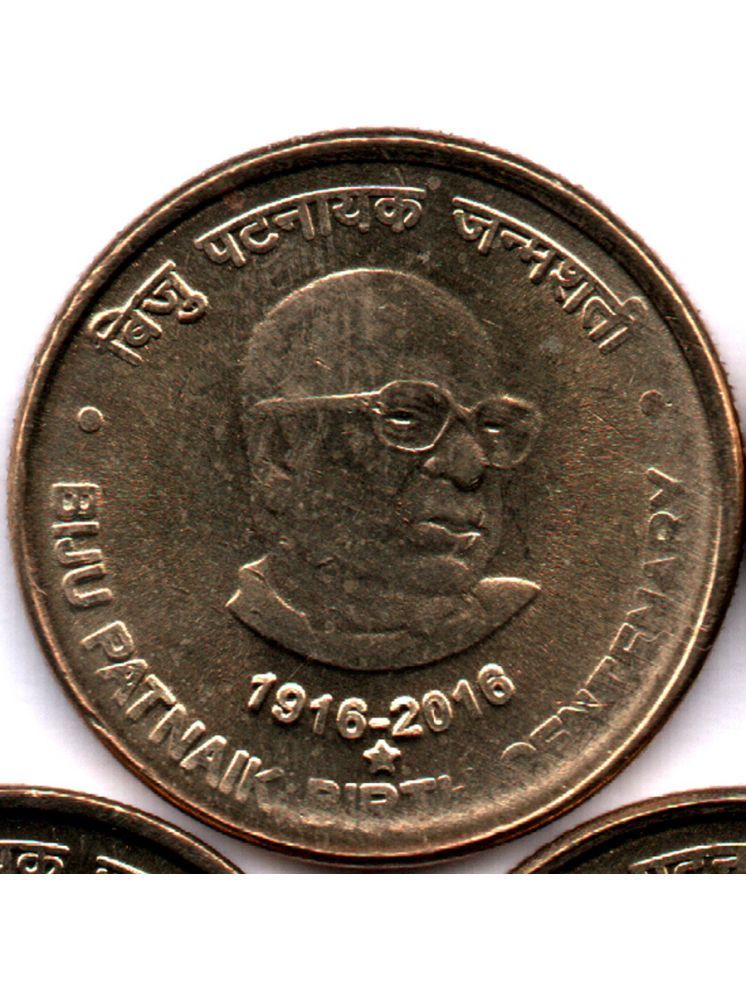     			RAJACOINS- 5 /  FIVE  RS / RUPEE /RUPEES  VERY RARE BRASS   U.N.C. BIJU PATNAIK BIRTH CENTENARY (1 PCS)  COMMEMORATIVE COLLECTIBLE- U.N.C.