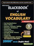 BlackBook of English Vocabulary May 2024 by Nikhil Gupta Paperback  1 May 2024