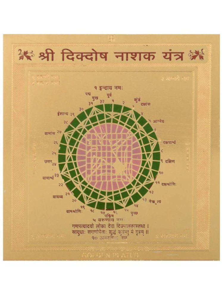     			EKRAJ 24K Gold Plated Color Metal Dikdosh Nashak Yantra 3.5 x 3.5 inch