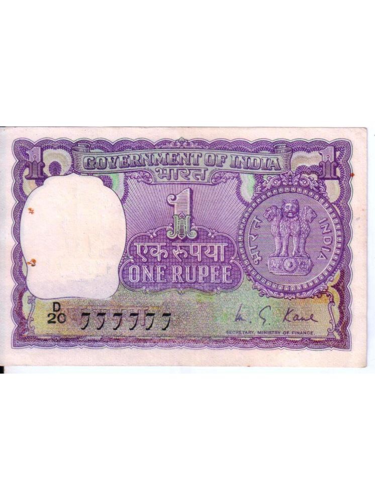     			Extreme Rare 1 Rupees 1976 Year Super Fancy number 777777 note Signed By M G Kaul