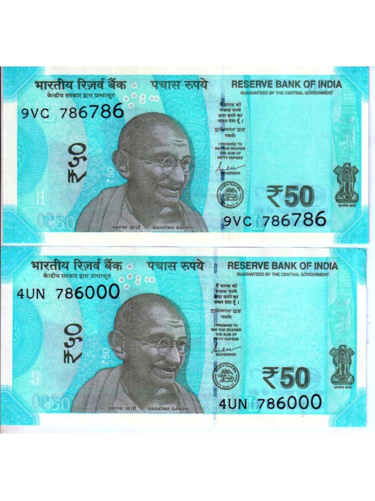     			Extreme Rare 50 Rupee 786-786 and 786000 UNC Super Fancy Number 2 Notes Set