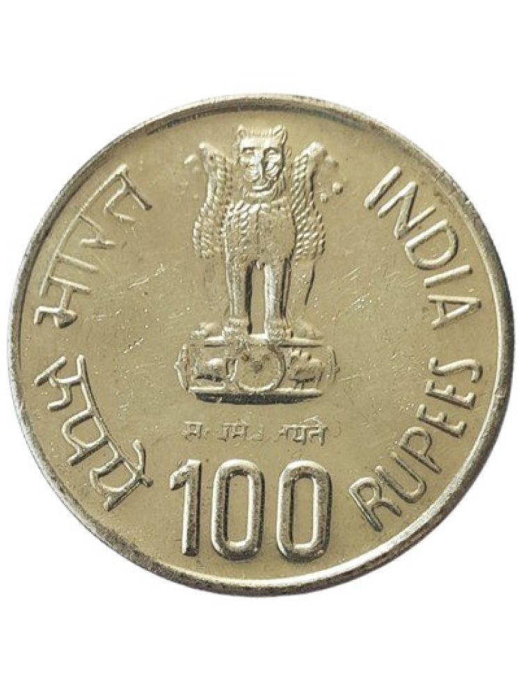     			Rare 100 Rupees Saint Alphonsa Used Coin