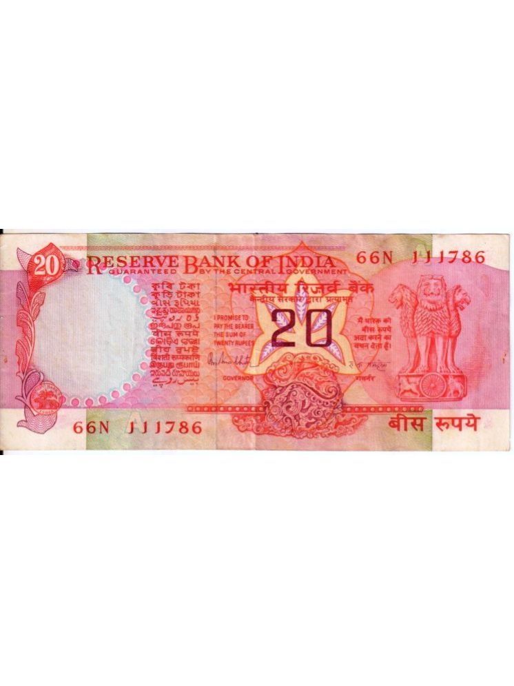     			Super Rare 20 Rupees Konark Wheel 111786 Number Note Signed By R N Malhotra