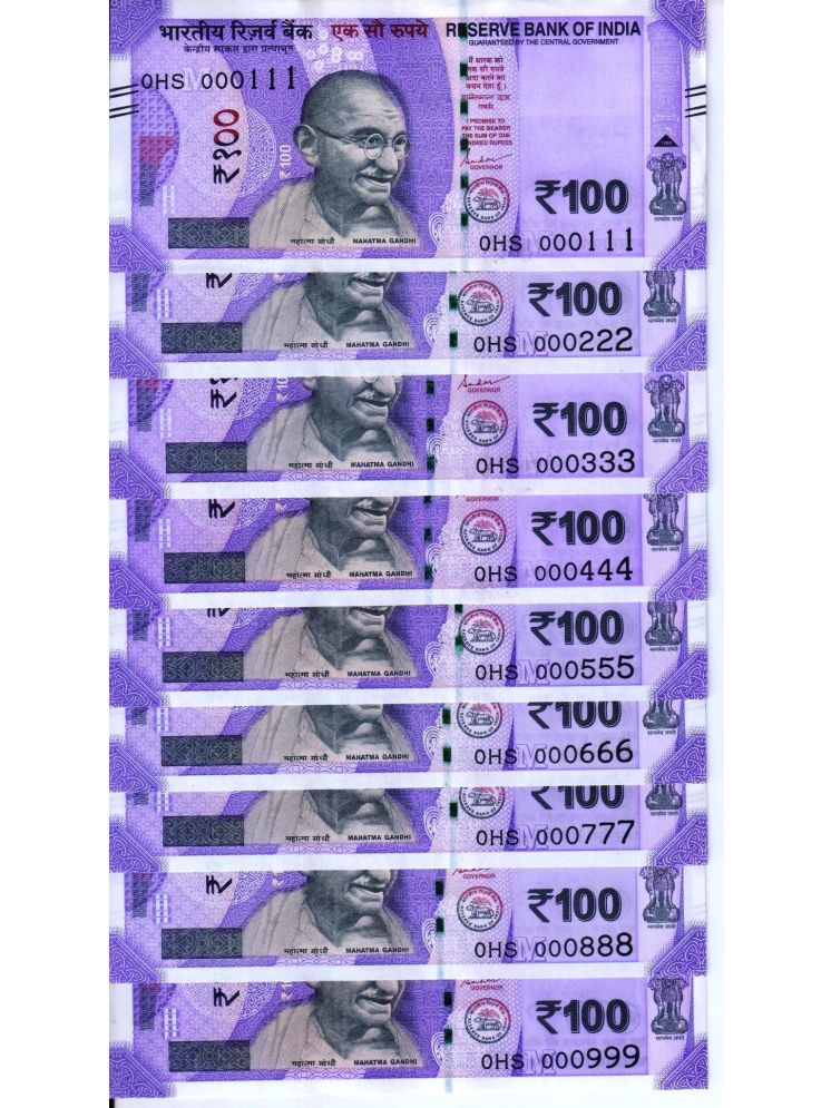     			Very Rare 100 Rupee 000111-000999 Super Fancy Number UNC 9 Notes Set