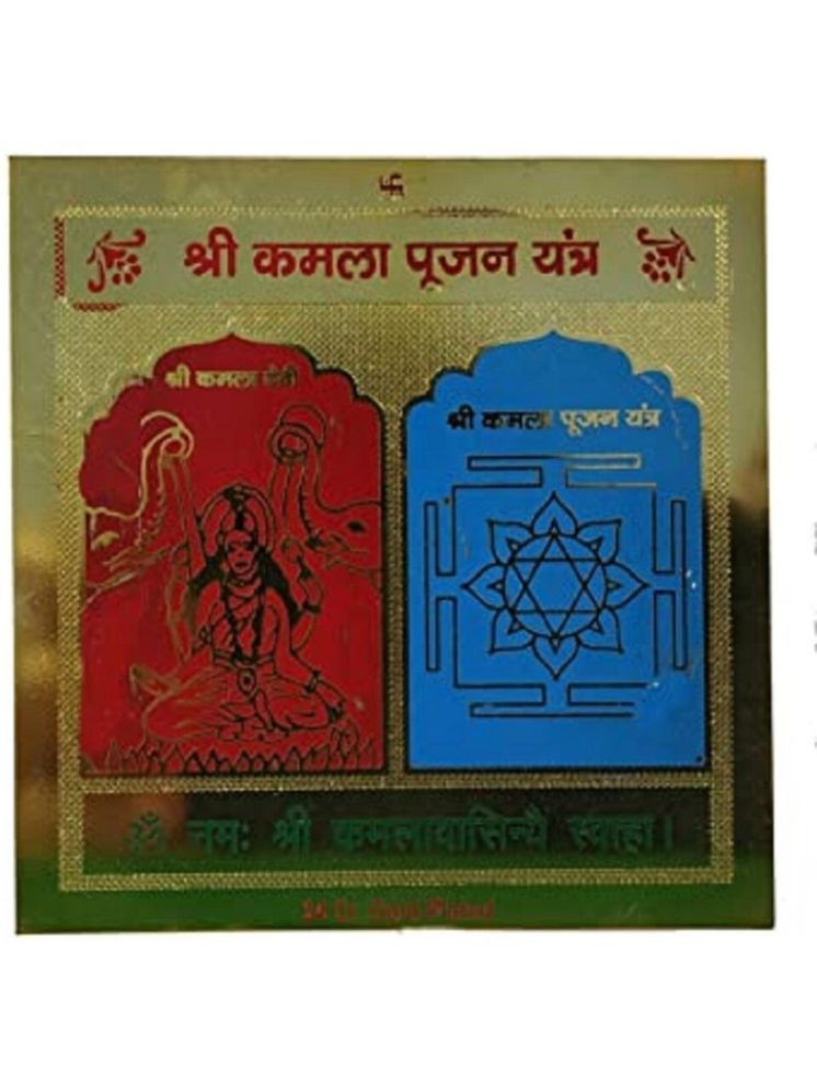     			EKRAJ 24K Gold Plated Color Shree Kamla Poojan Yantra 3.5 x 3.5 Inch