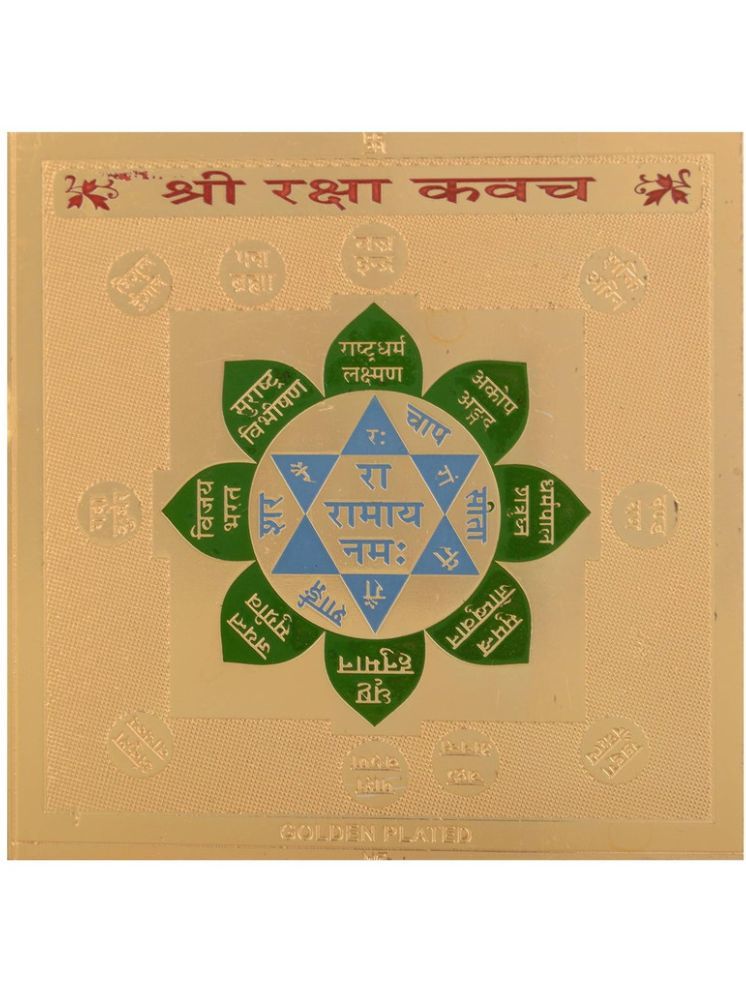     			EKRAJ 24K Gold Plated Color Metal Raksha Kawach Yantra 3.5 x 3.5 inch