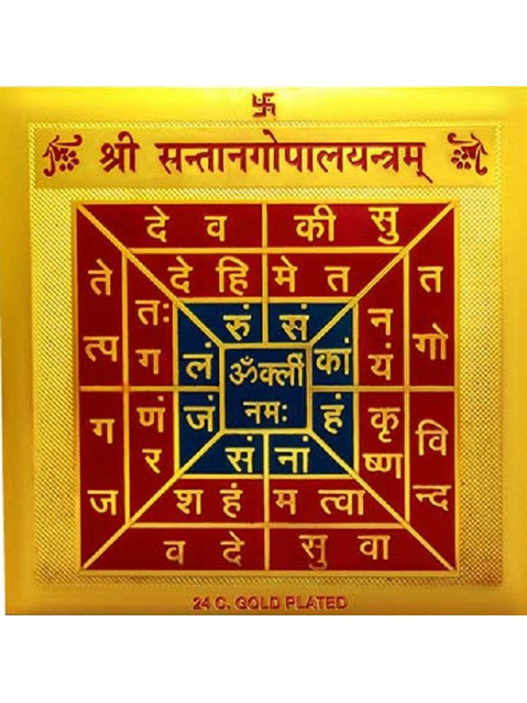     			EKRAJ 24K Gold Plated Color Shree Santan Gopal Yantra 3.5 x 3.5 Inch