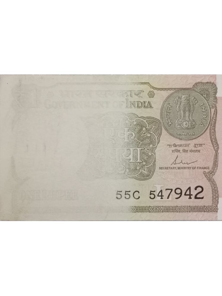     			Extremely Rare India 1 Rupee Misprint Error Banknote...Hard to Find