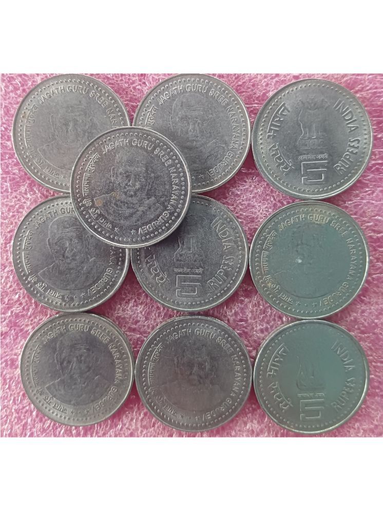     			5 RUPEES STEEL COMMEMORATIVE JAGATH GRURU