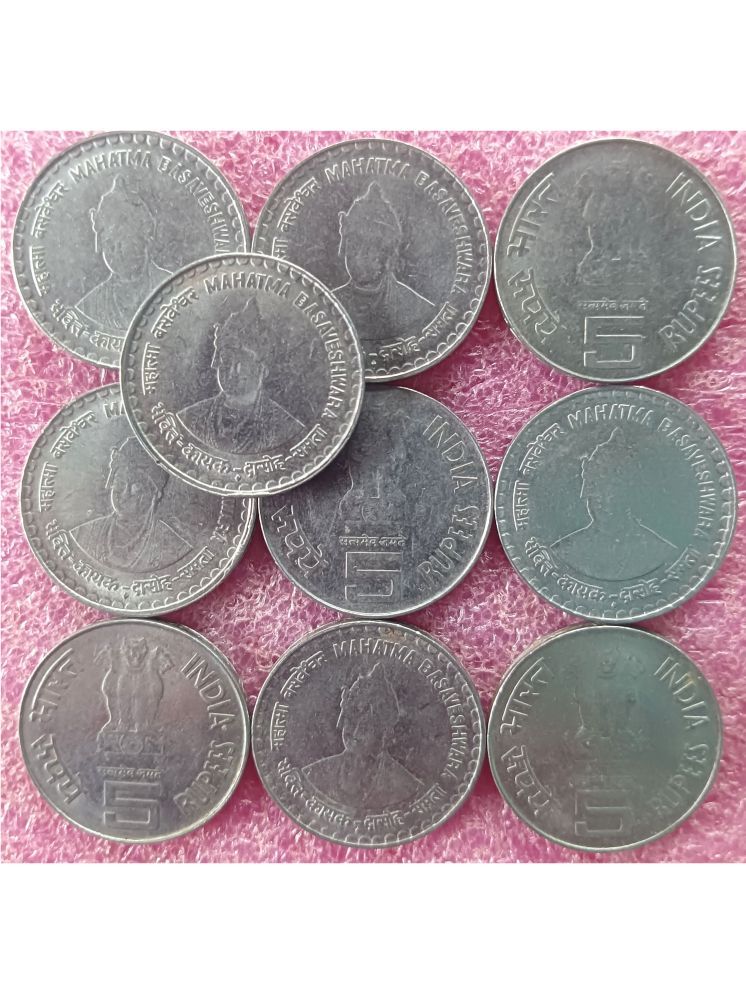     			5 RUPEES STEEL COMMEMORATIVE MAHATMA BASAVESHWARA