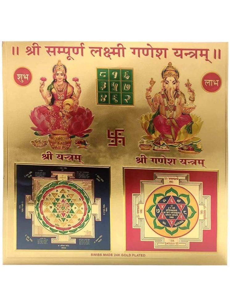     			SHIVSHAKTI Yantra Laxmi Ganesh Yantra ( Pack of 1 )