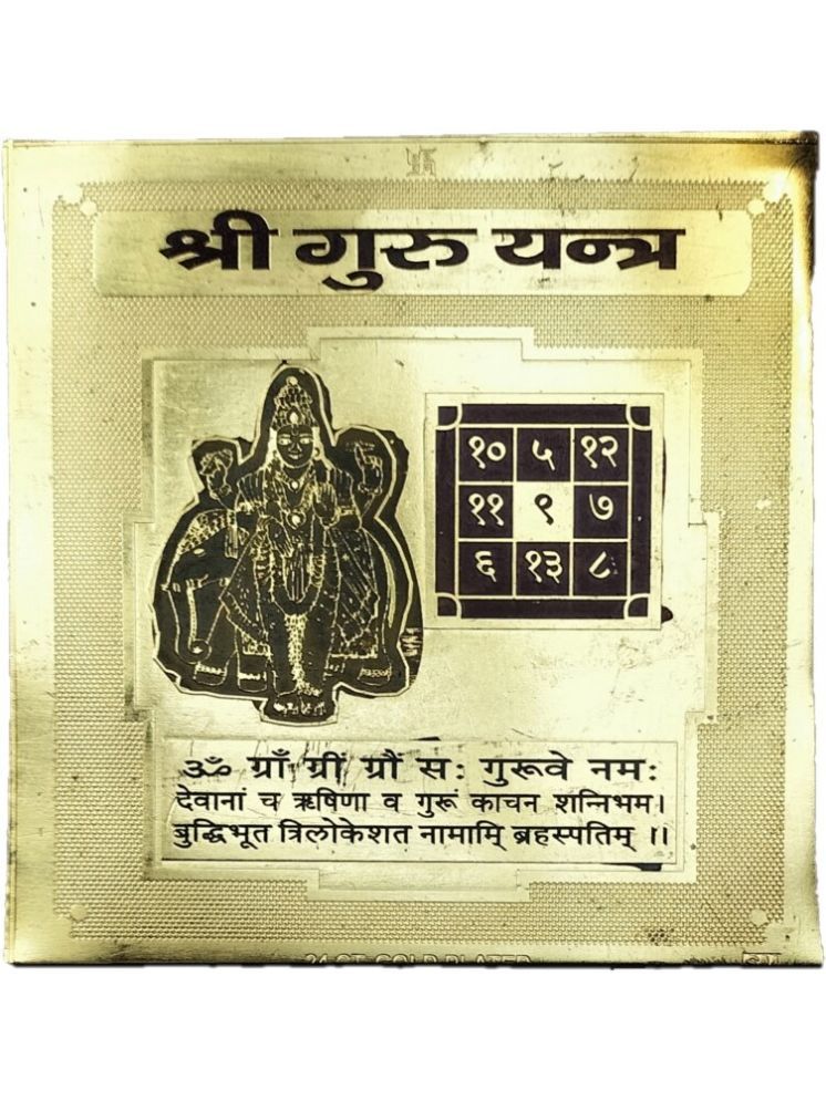     			Shri Astha Vinayak Yantra 1 ( Pack of 1 )