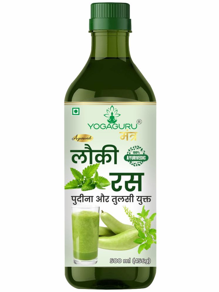     			Lauki Juice |Bottle Gourd Juice | Loki juice | Sugar Free Juice |  (500 ml)