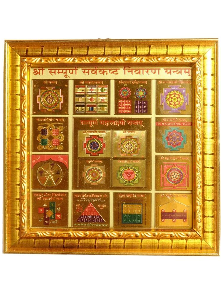     			Shri Astha Vinayak Yantra 1 ( Pack of 1 )