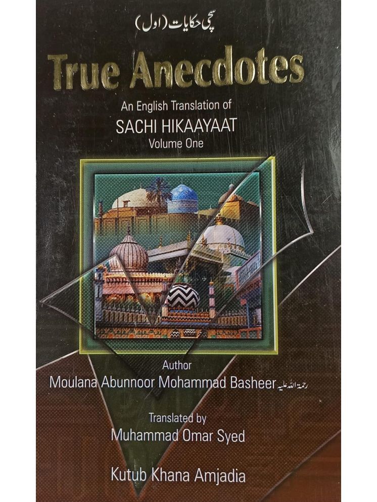     			True Anecdotes English Sachchi Hekayat Part 1 (8285254860)