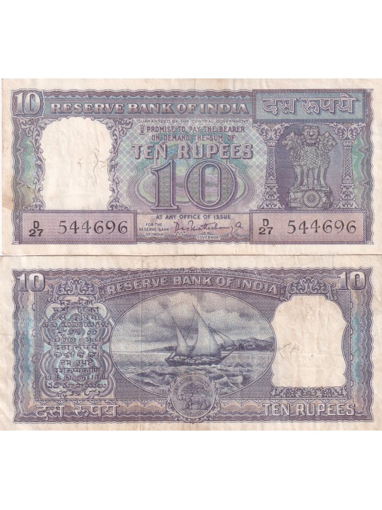     			10 RUPEES DIAMOND ISSUE GOVERNOR P.C.BHATTACHARYA EXTREMELY RARE NOTE