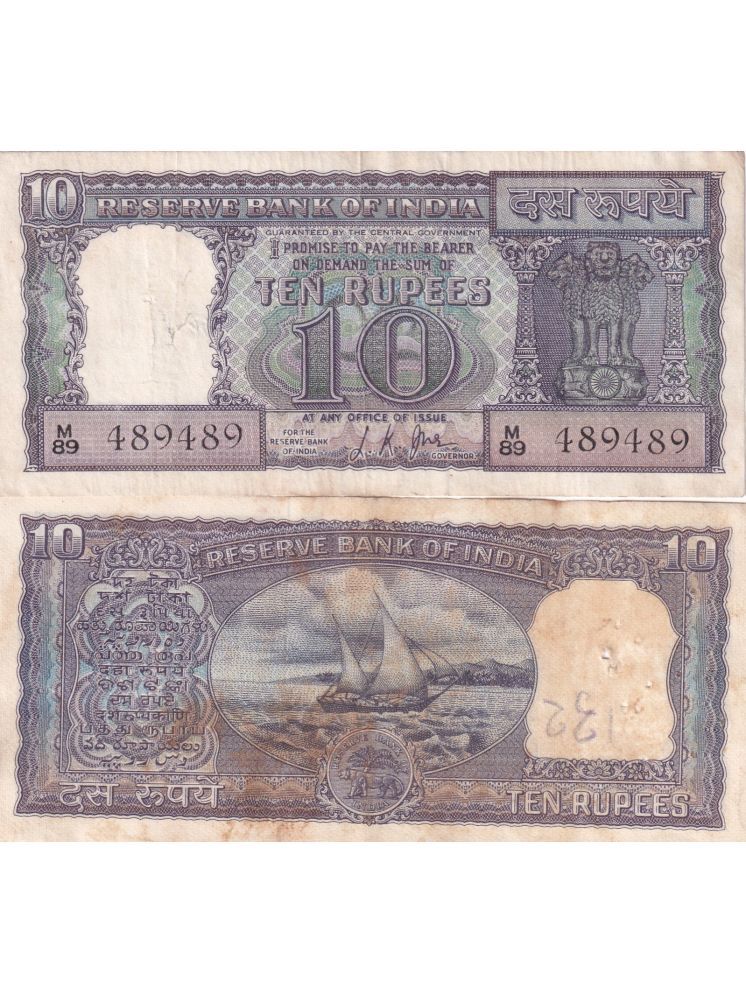     			10 RUPEES DIAMOND ISSUE GOVERNOR L.K.JHA EXTREMELY RARE NOTE