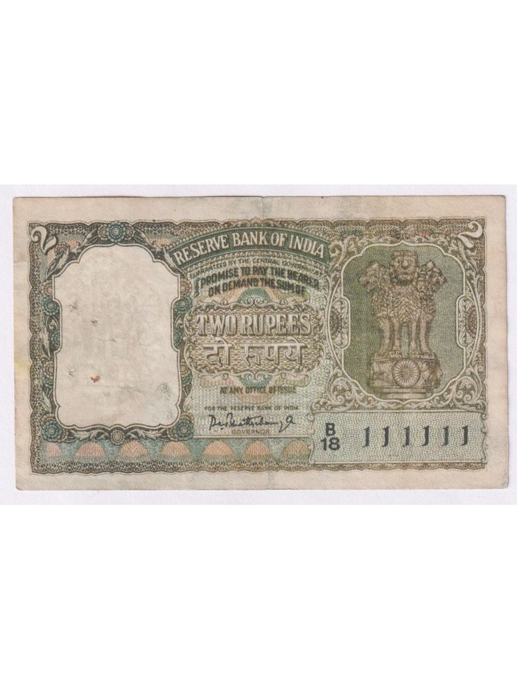     			111111 FANCY SERIES Big 2 Rupees, Green Tiger Issue INDIA old EXTREMELY RARE NOTE