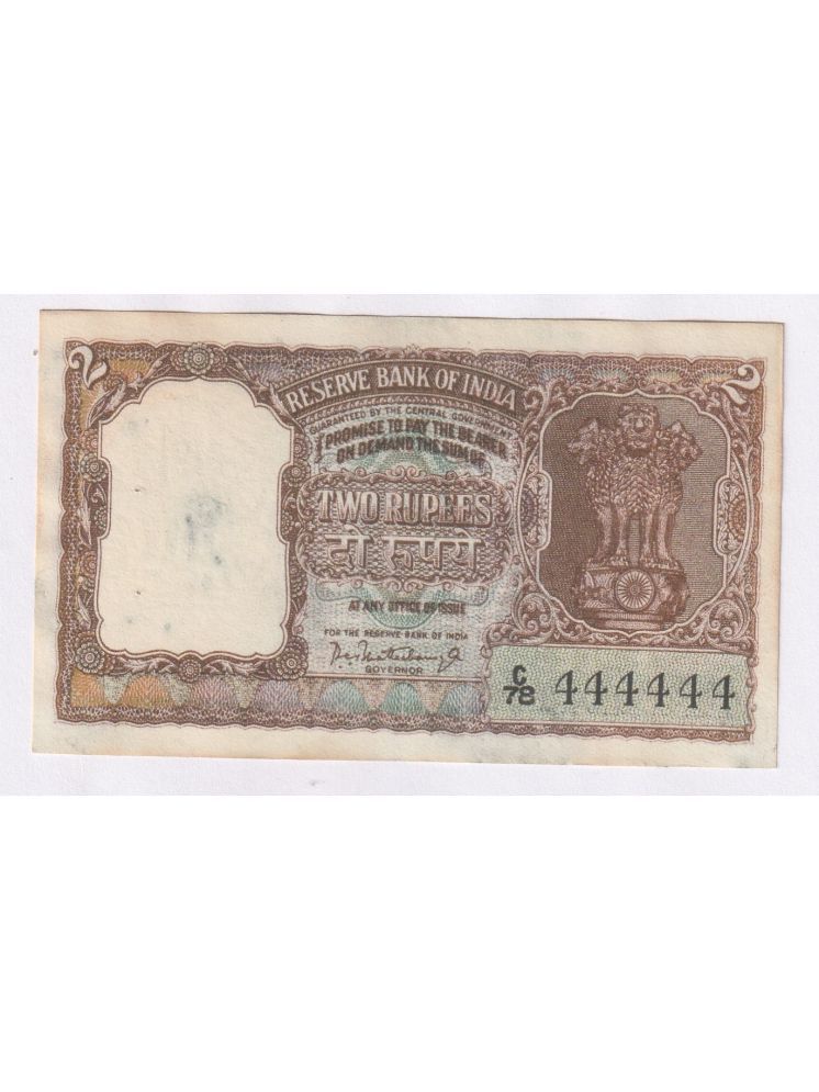     			444444 FANCY SERIES Big 2 Rupees, Brown Tiger Issue INDIA old EXTREMELY RARE NOTE