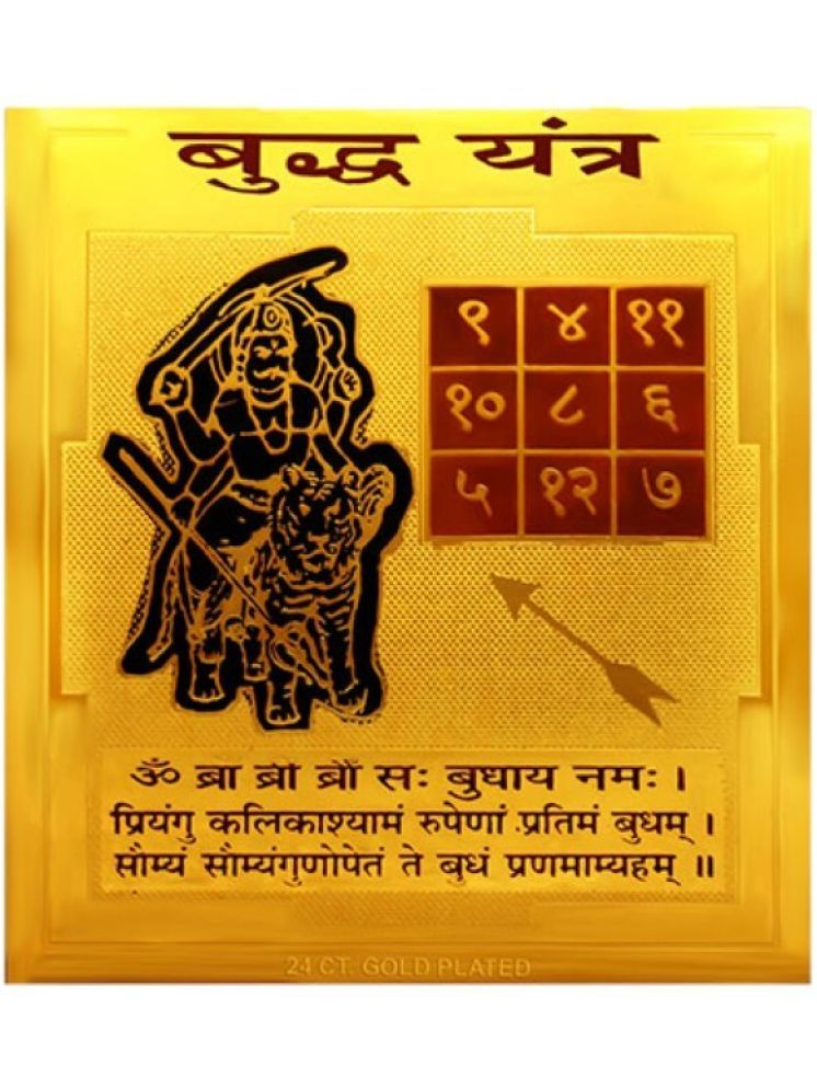     			Shri Astha Vinayak Yantra 1 ( Pack of 1 )