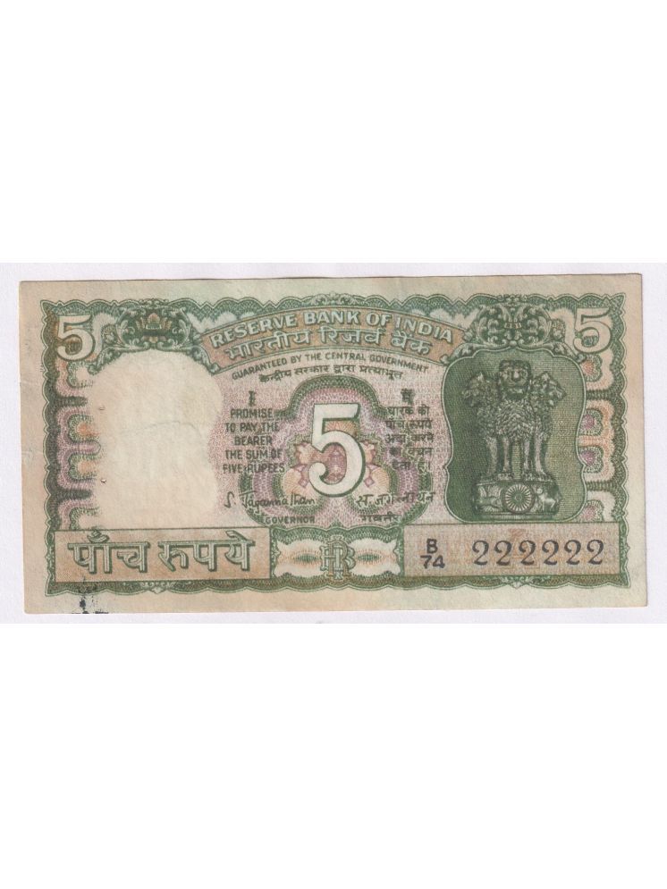     			222222 Fancy Series 5 Rupees Very Rare 4 Deers India Extremely Rare old NOTE COLLECTION