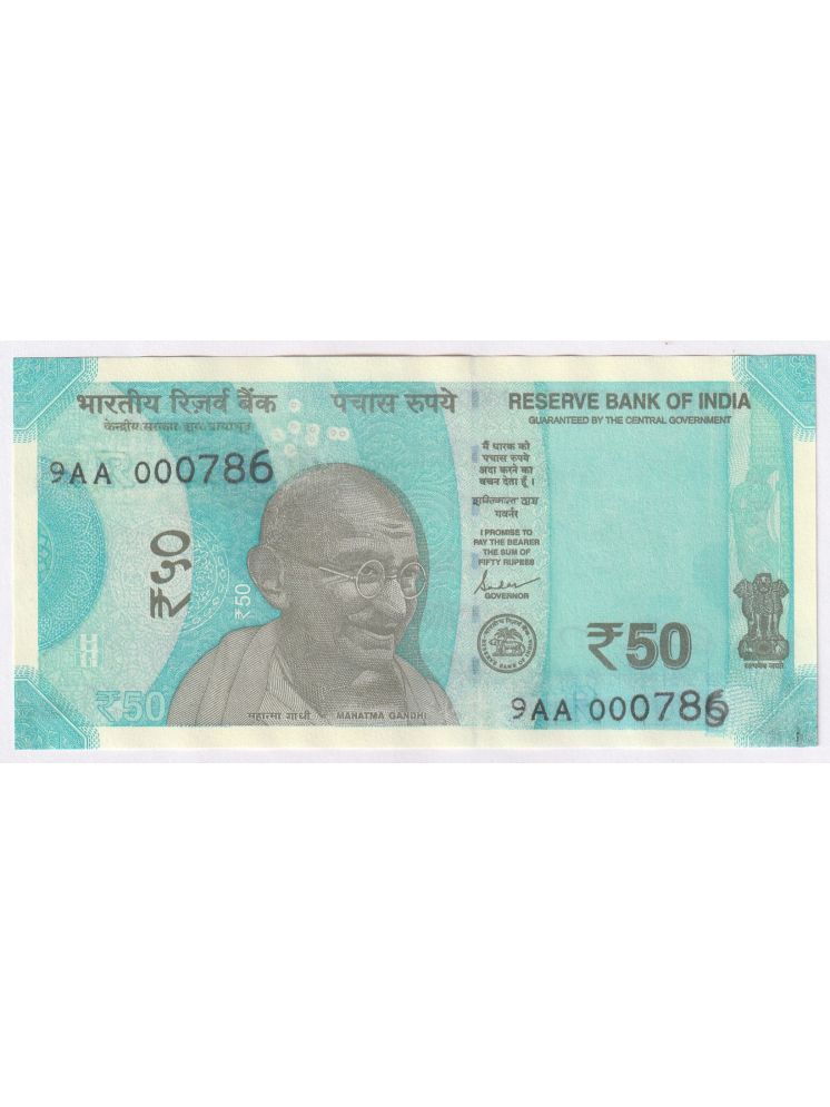     			Error 000786 Fancy Series, New 50 Rupees, India Extremely Rare old NOTE COLLECTION