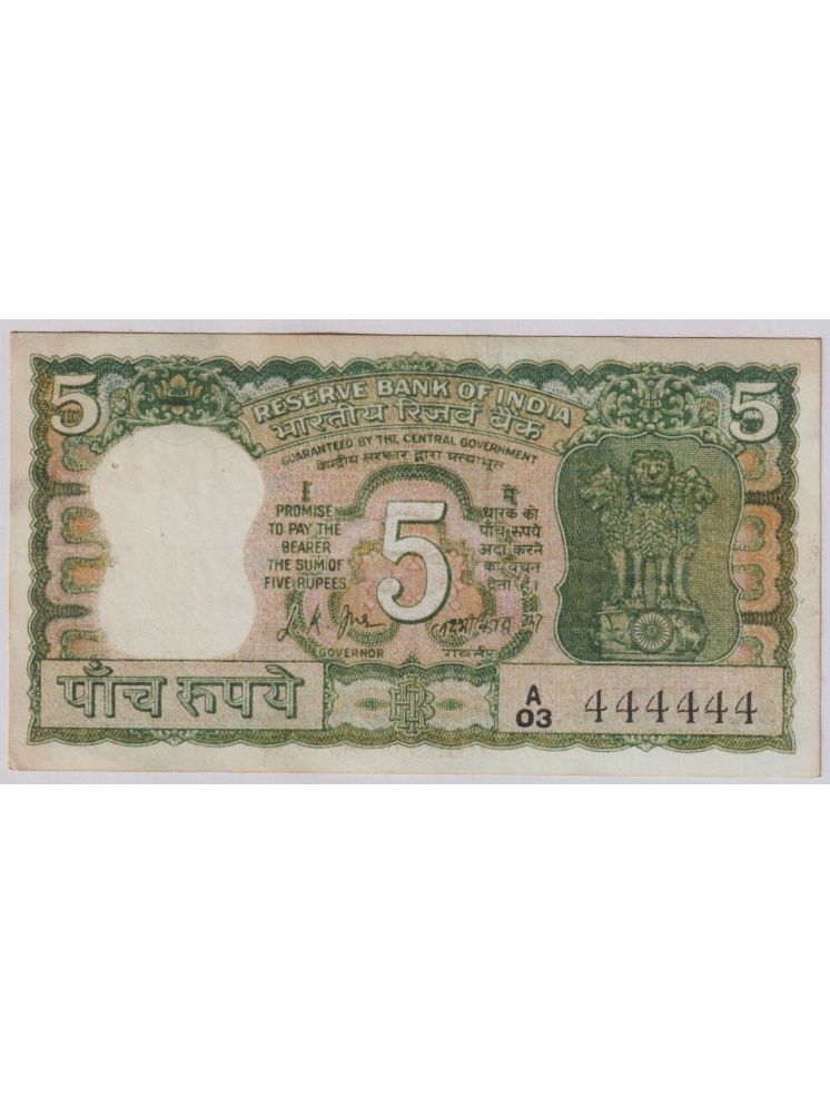     			444444 FANCY SERIES 5 Rupees, Gandhi Seated - INDIA old EXTREMELY RARE NOTE