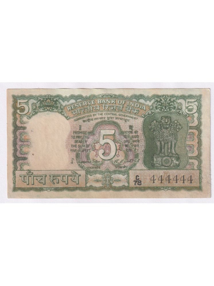     			444444 Fancy Series 5 Rupees Very Rare 4 Deers India Extremely Rare old NOTE COLLECTION