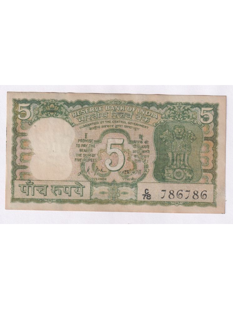     			786786 FANCY SERIES 5 Rupees, Gandhi Seated - INDIA old EXTREMELY RARE NOTE