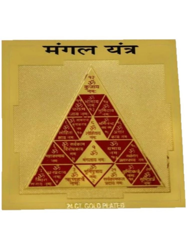     			Shri Astha Vinayak Yantra 1 ( Pack of 1 )