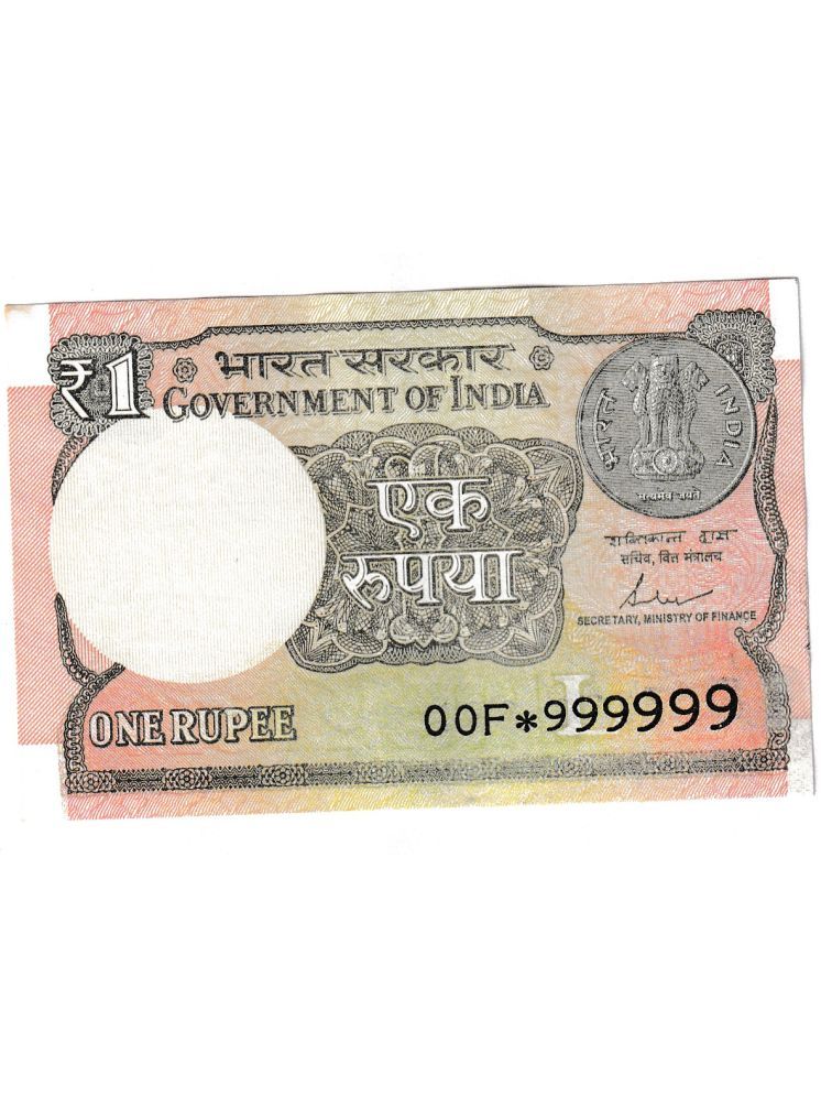     			Star 999999 Series 1 Rs rare Issue, INDIA EXTREMELY RARE NOTE