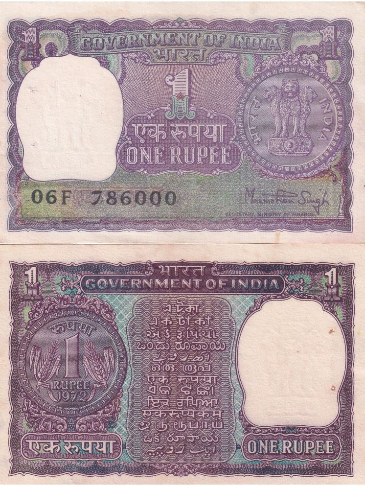     			786000 FANCY NUMBER OLD ISSUE 1 RUPEES RARE NOTE