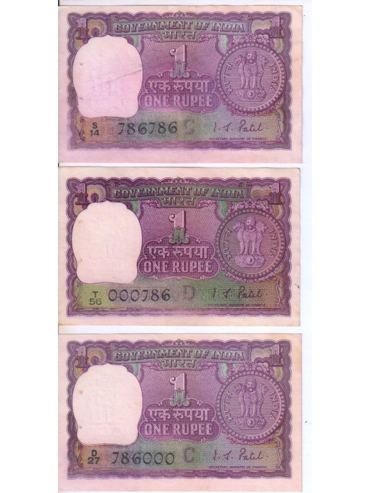     			Extreme Rare 1 Rupees 786786 , 000786 and 786000 Number Notes Signed I G Patel