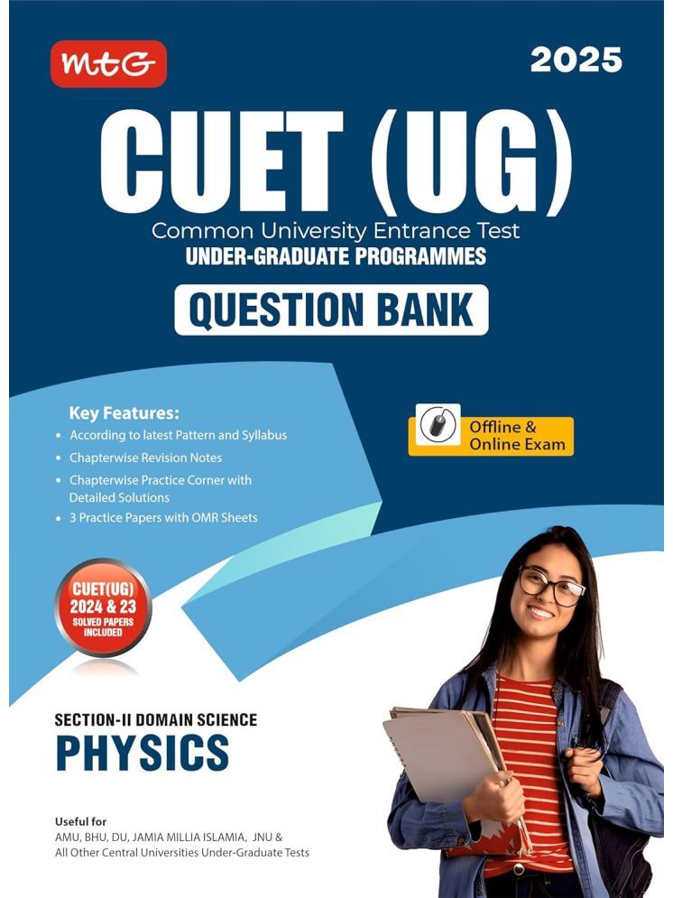     			MTG NTA CUET (UG) Chapterwise Question Bank Physics With Practice Papers & OMR Sheet | Entrance Exam Preparation Book 2025