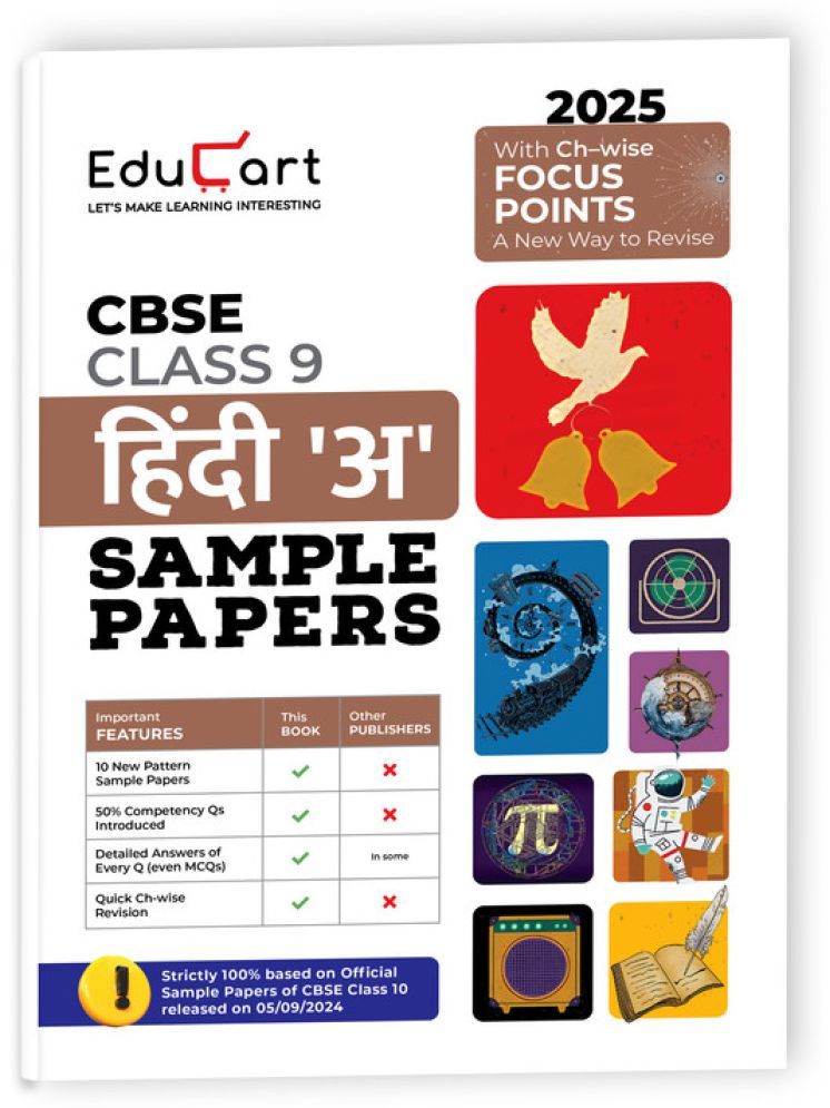     			Educart CBSE Hindi A Class 9 Sample Papers for 2024-25 (Introducing Revision Maps) 2025