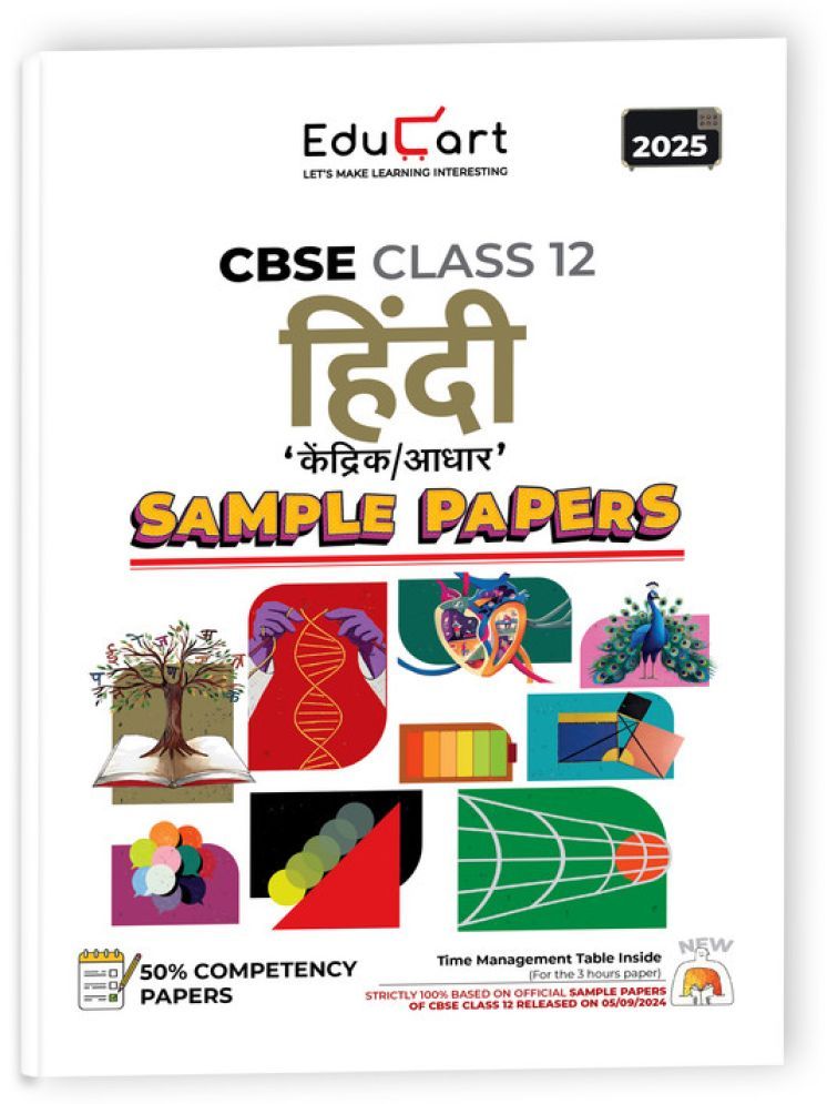     			Educart CBSE Hindi Core Class 12 Sample Paper 2024-25 (On Latest CBSE Sample Paper of 5th Sep 2024)