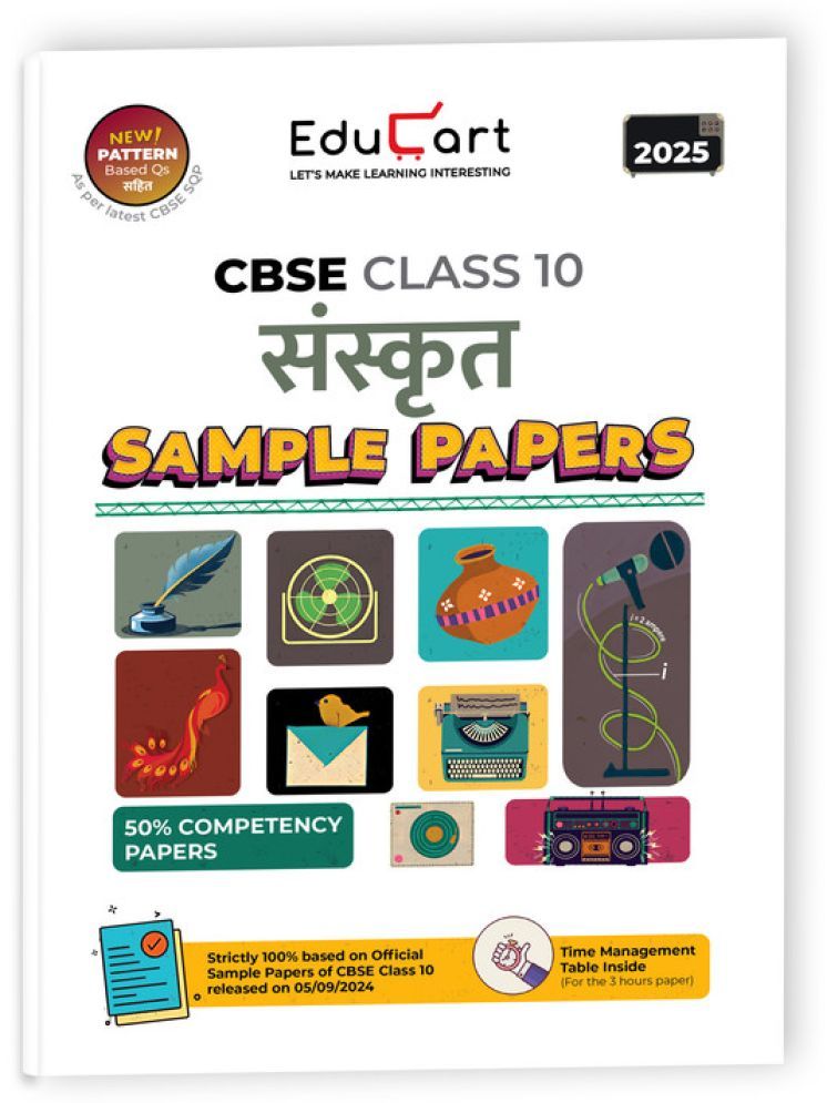     			Educart CBSE Sanskrit Class 10 Sample Paper 2024-25 (new 50% competency Qs) 2025