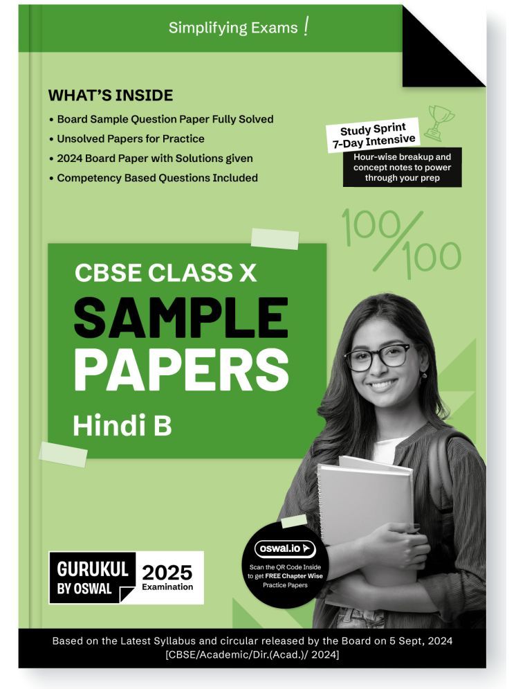     			Gurukul By Oswal Hindi-B Sample Papers for CBSE Class 10 Board Exam 2025 : Fully Solved New SQP 2025, Solved Sample Papers, Unsolved Sample Papers, Bo