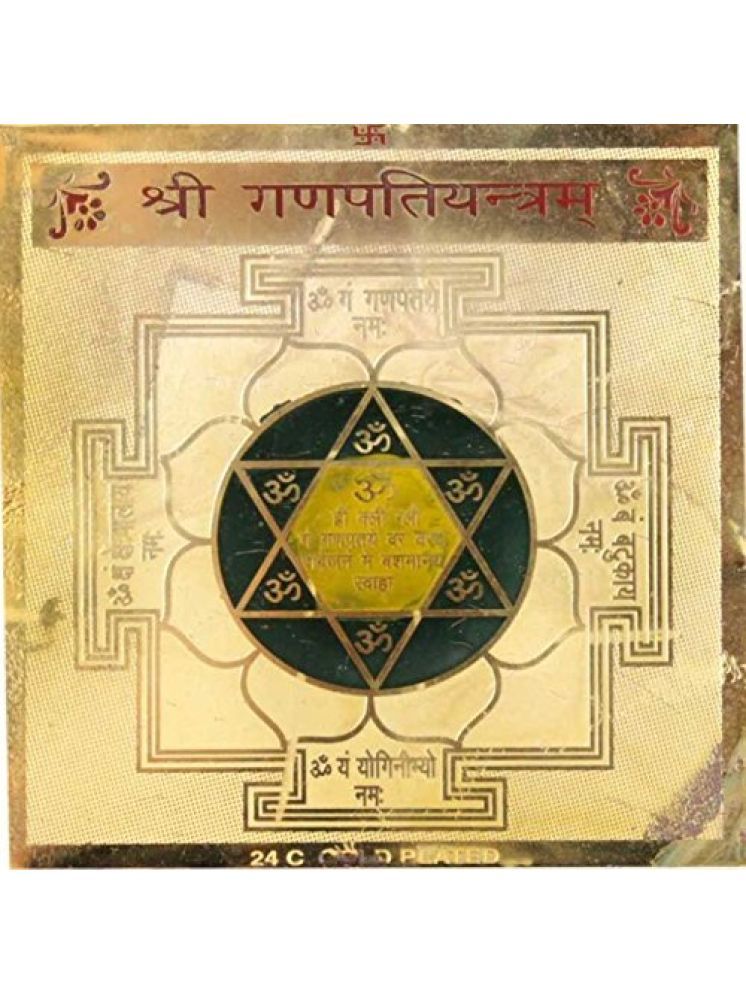     			Puja home Wood Yantra