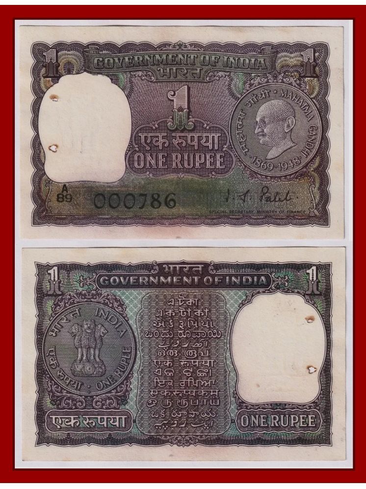     			Extremely Rare - 000786 Fancy Series 1 Rupees Gandhi Issue, Paper Note Collection