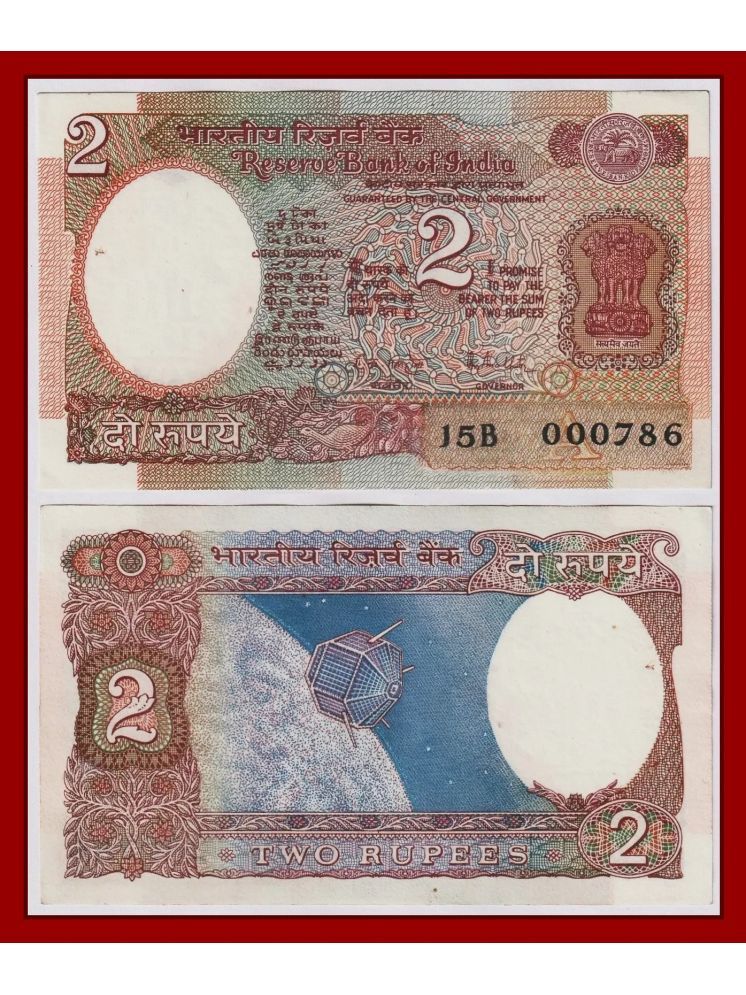     			Rare - 000786 Fancy Series 2 Rupees Satellite, Paper Note Collection