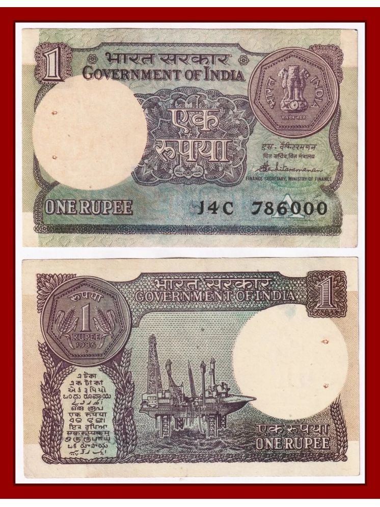     			Rare - 786000 Fancy Series 1 Rupees, Paper Note Collection