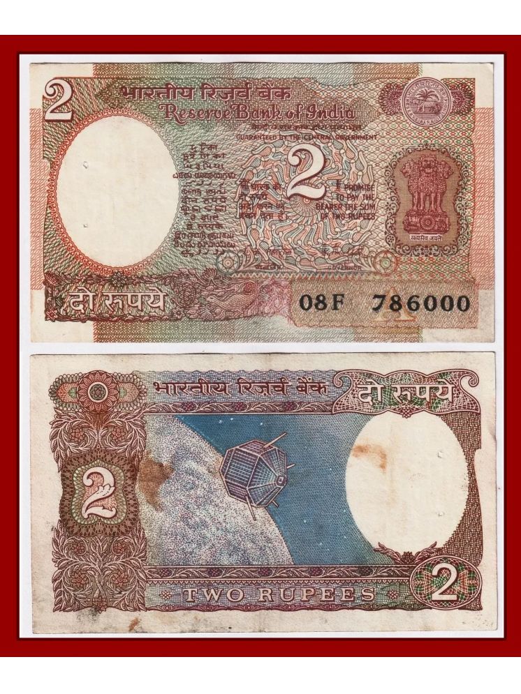     			Rare - 786000 Fancy Series 2 Rupees, Satellite Paper Note Collection