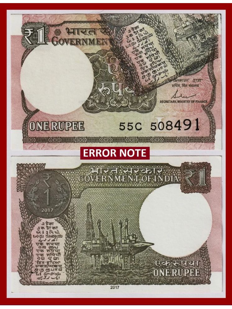     			Back Print on Front Error - New 1 Rupees, Paper Collection Note