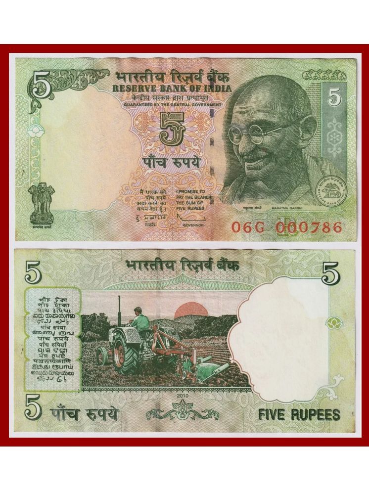     			Rare - 000786 Fancy Series 5 Rupees, Gandhi Paper Note Collection